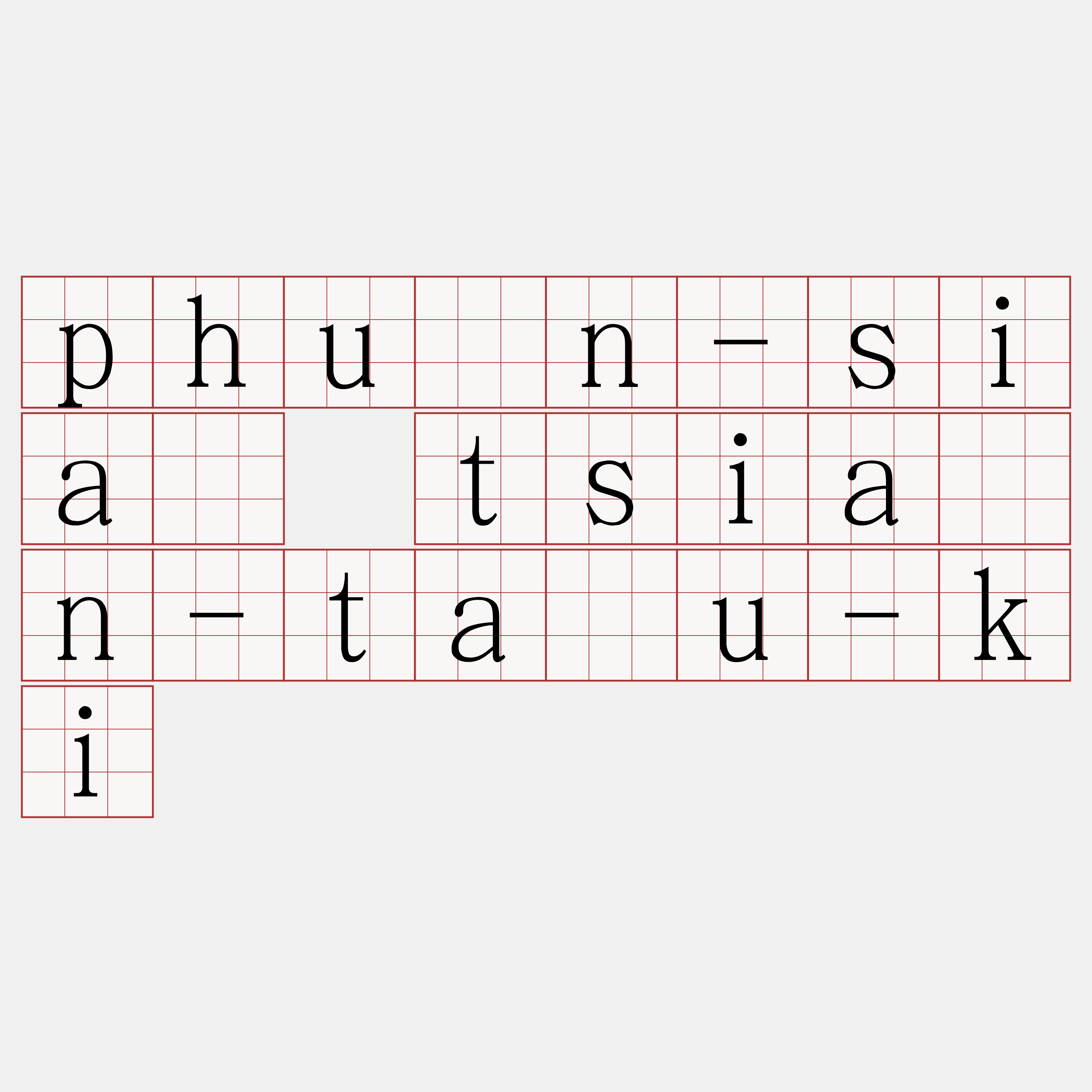 phùn-siā tsiàn-tàu-ki